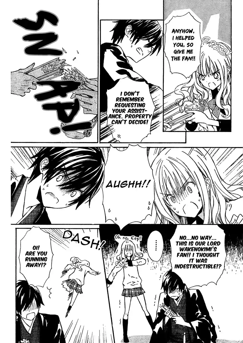 Seirei Produce Chapter 1 38